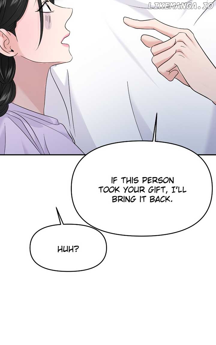 A Campus Romance, I Guess Chapter 70 page 94
