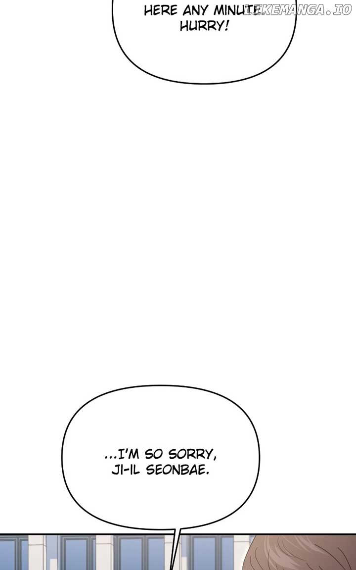 A Campus Romance, I Guess Chapter 70 page 96