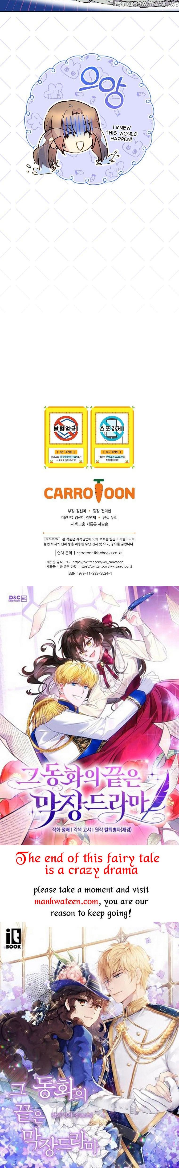 A Capable Maid Chapter 71 page 43
