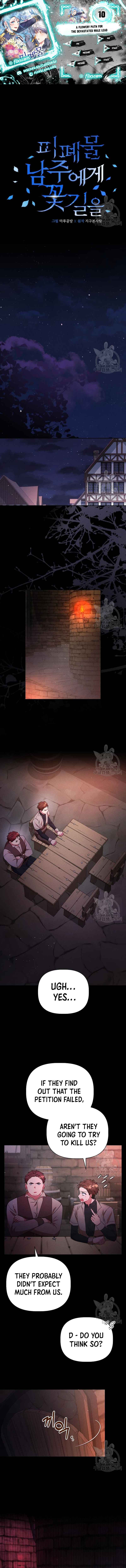 A Flowery Path for the Devastated Male Lead Chapter 10 page 0