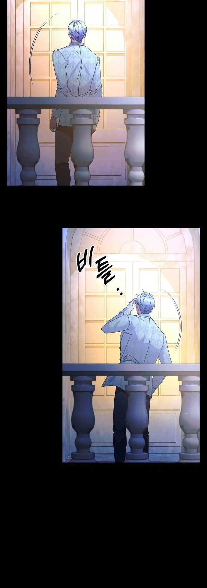 A Flowery Path for the Devastated Male Lead Chapter 23 page 32