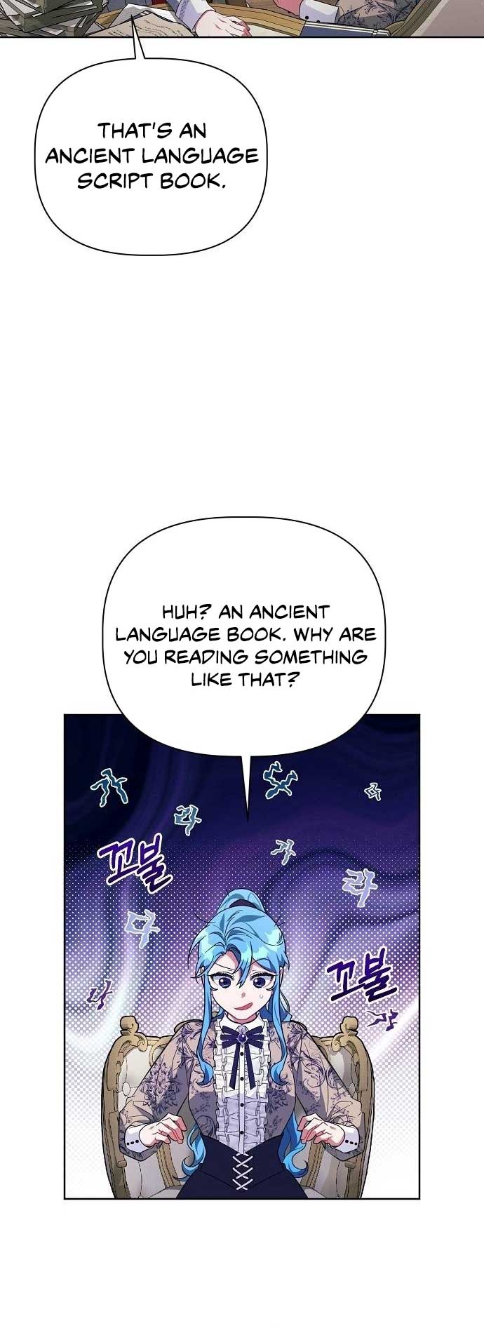 A Flowery Path for the Devastated Male Lead Chapter 26 page 18