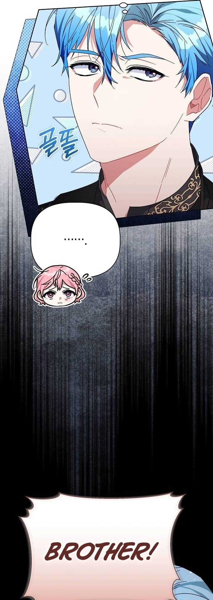 A Flowery Path for the Devastated Male Lead Chapter 31 page 16