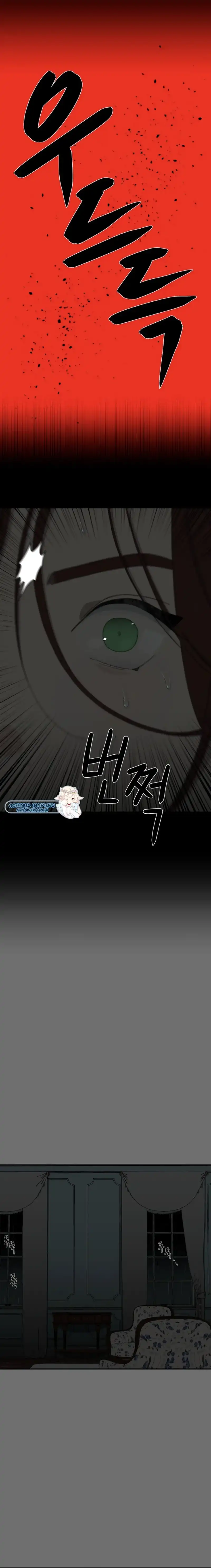 A Ghostly Song Chapter 2 page 29