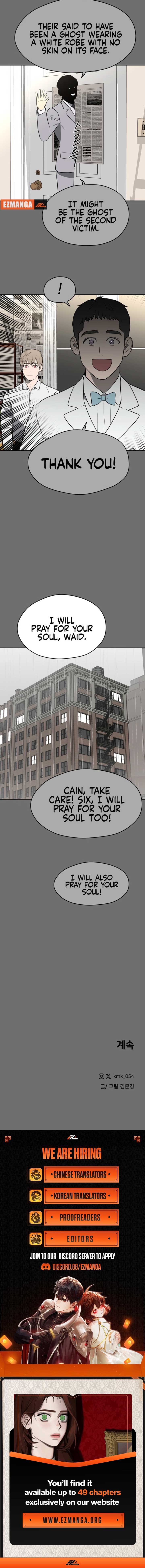 A Ghostly Song Chapter 29 page 16