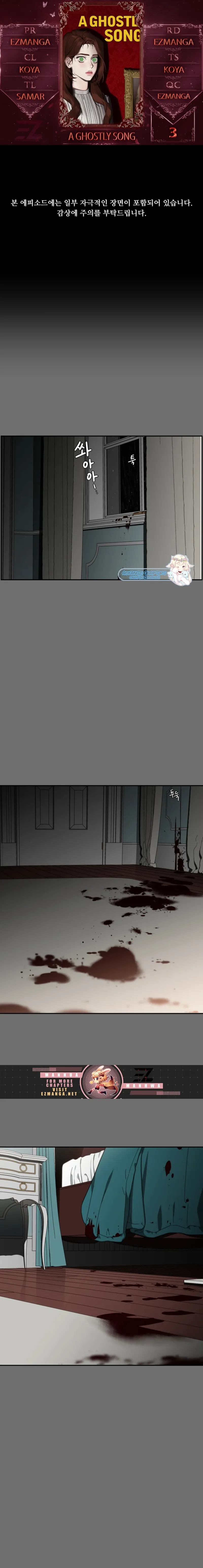 A Ghostly Song Chapter 3 page 0