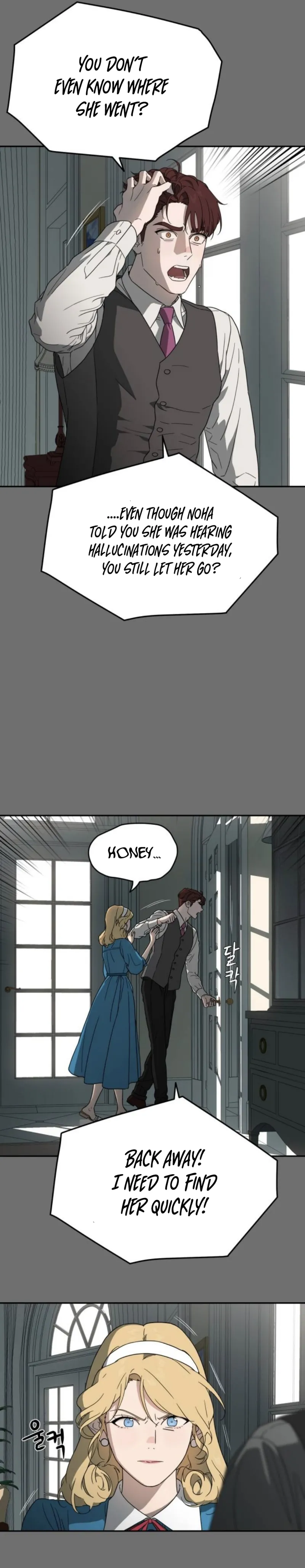 A Ghostly Song Chapter 4 page 24