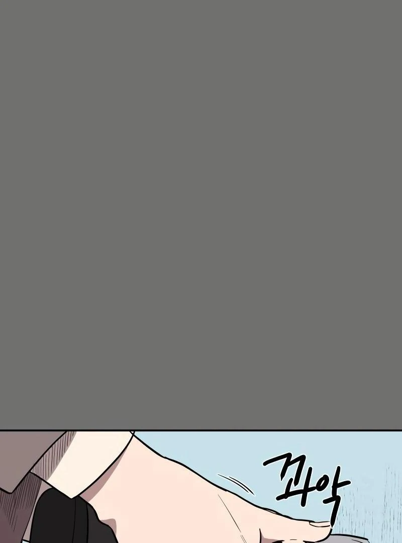 A Ghostly Song Chapter 40 page 9