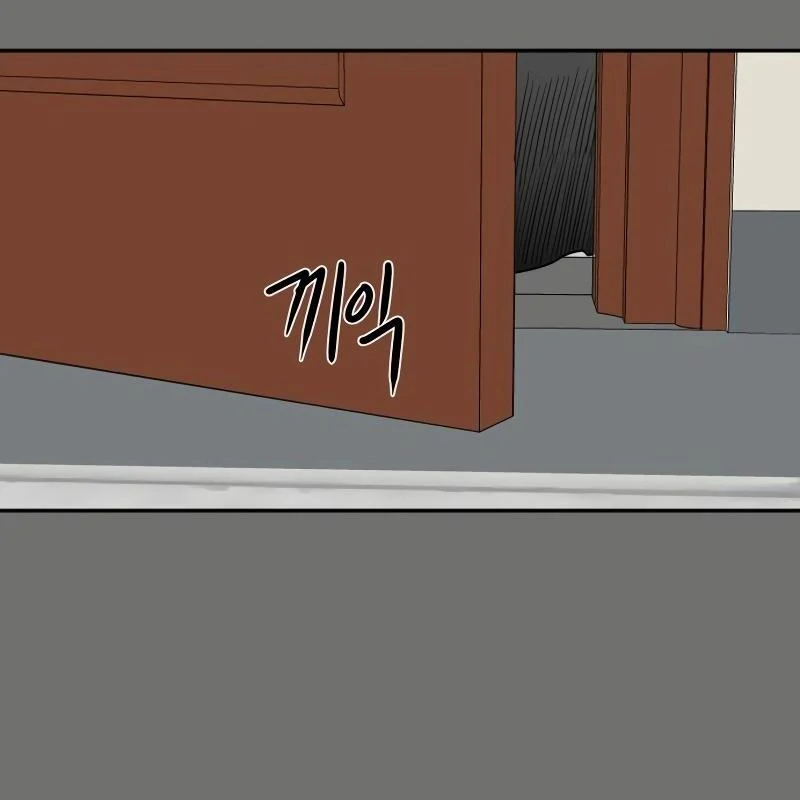 A Ghostly Song Chapter 40 page 70