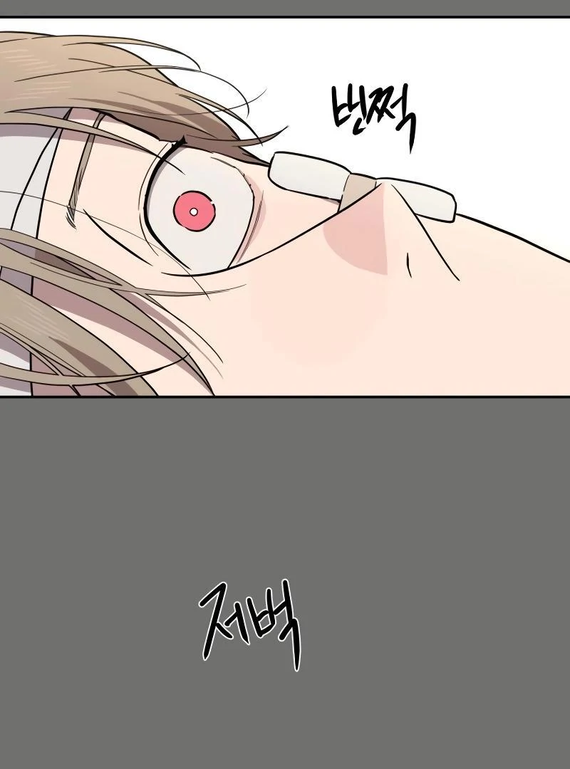 A Ghostly Song Chapter 40 page 71