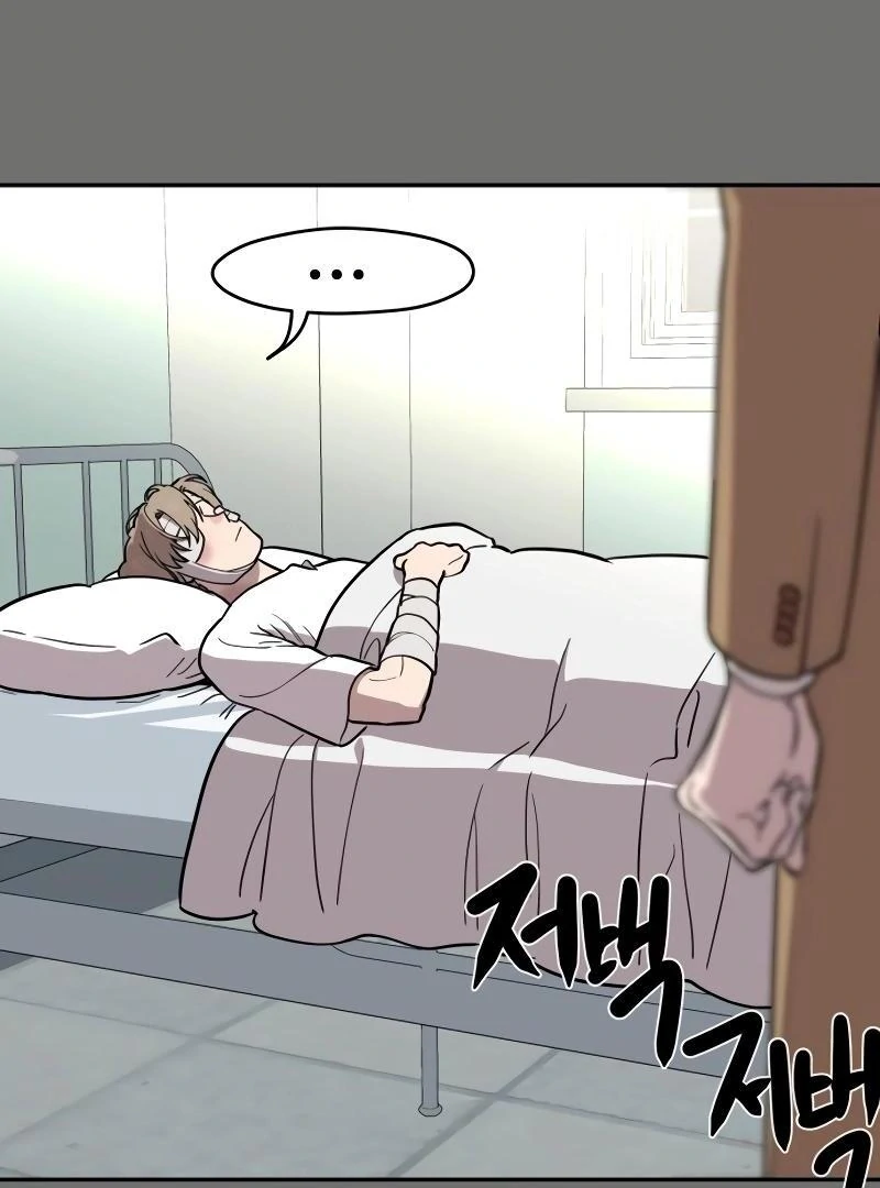 A Ghostly Song Chapter 40 page 72