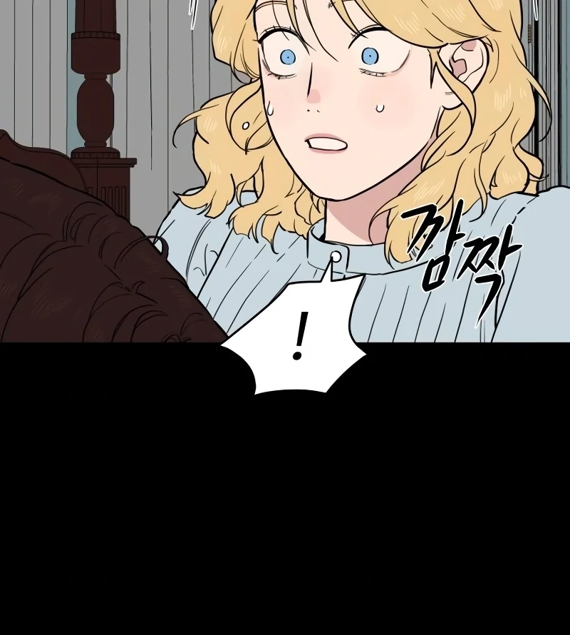 A Ghostly Song Chapter 43 page 50
