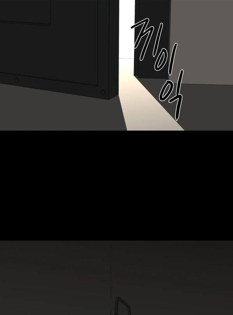 A Ghostly Song Chapter 43 page 55