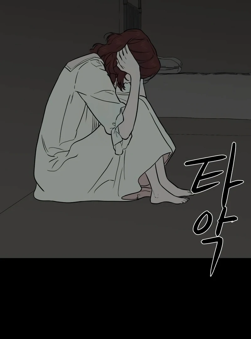 A Ghostly Song Chapter 43 page 56