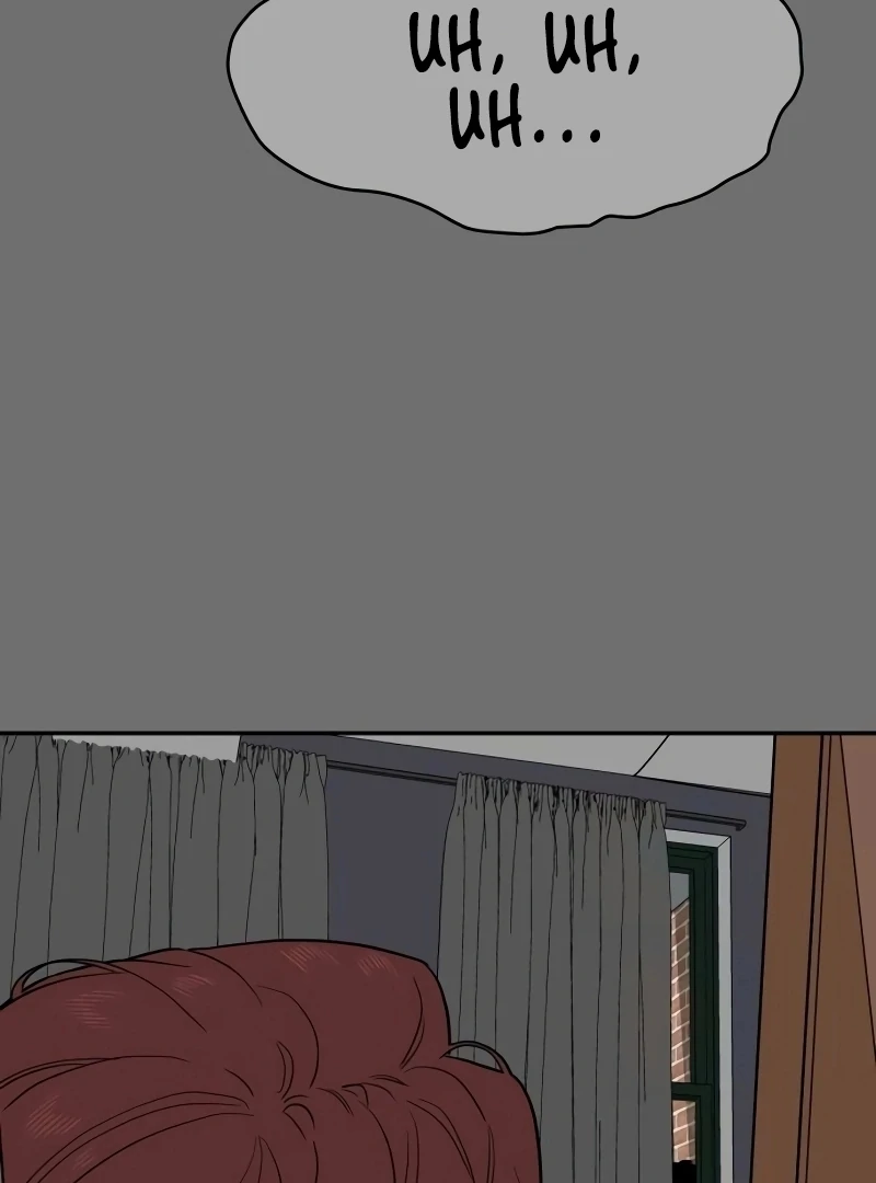 A Ghostly Song Chapter 45 page 31