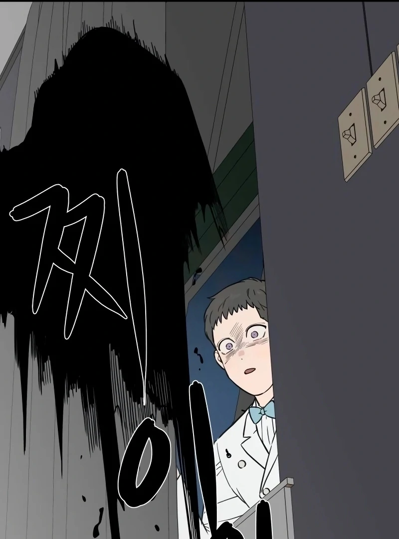 A Ghostly Song Chapter 45 page 52