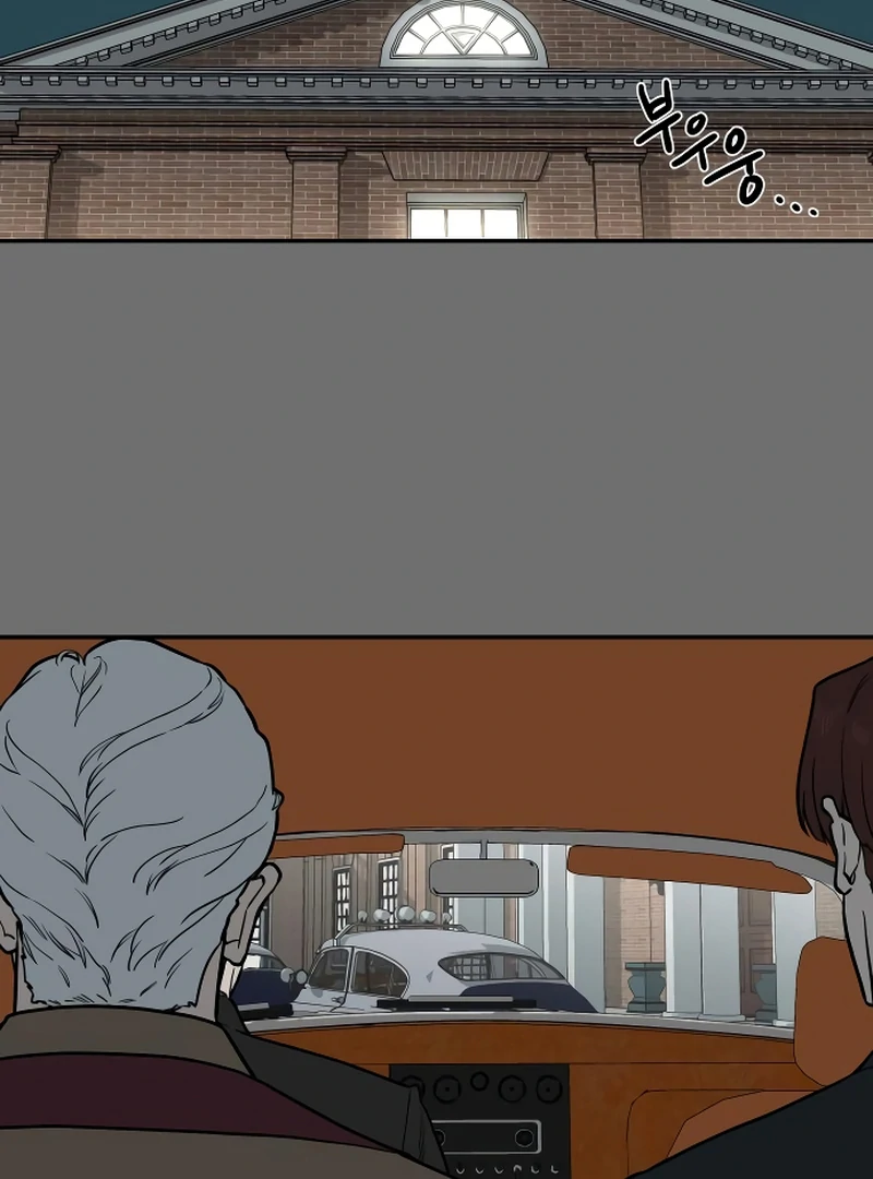 A Ghostly Song Chapter 48 page 1