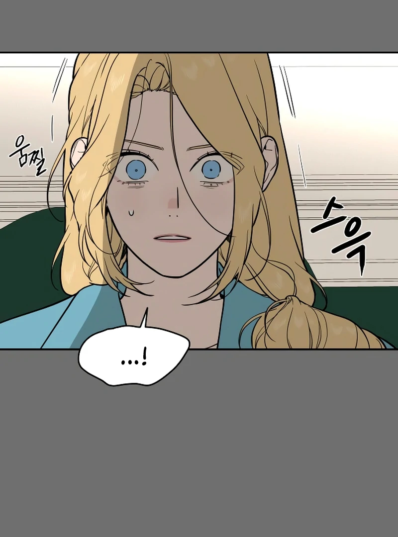 A Ghostly Song Chapter 48 page 7