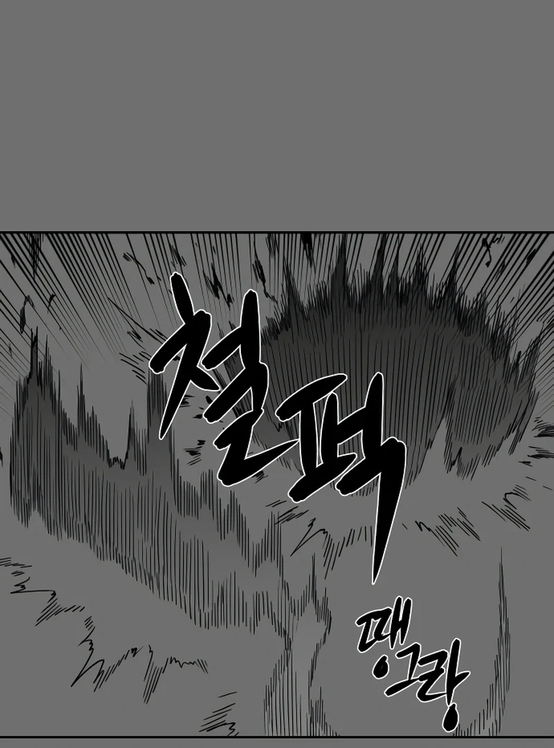 A Ghostly Song Chapter 49 page 13