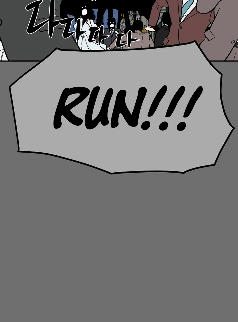 A Ghostly Song Chapter 49 page 21