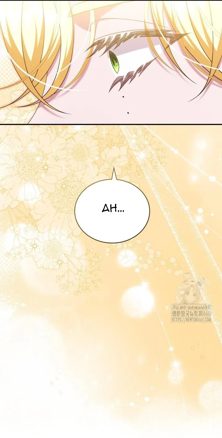 A Guide to the Reality of Villain Extras Chapter 13 page 52