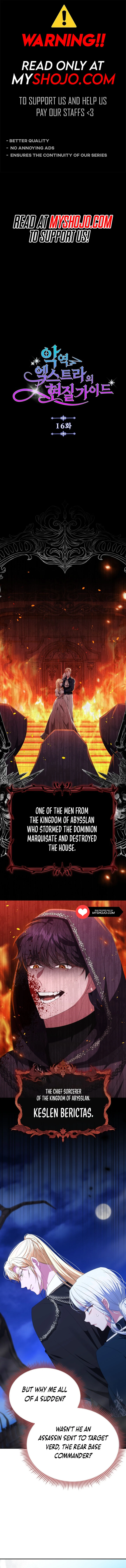 A Guide to the Reality of Villain Extras Chapter 16 page 0