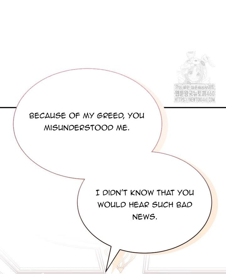 A Guide to the Reality of Villain Extras Chapter 19 page 11