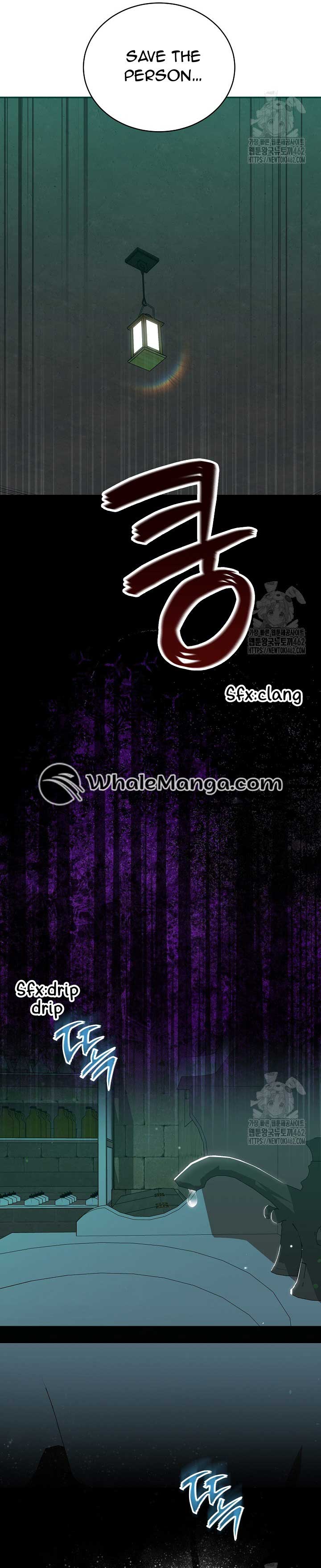 A Guide to the Reality of Villain Extras Chapter 23 page 21
