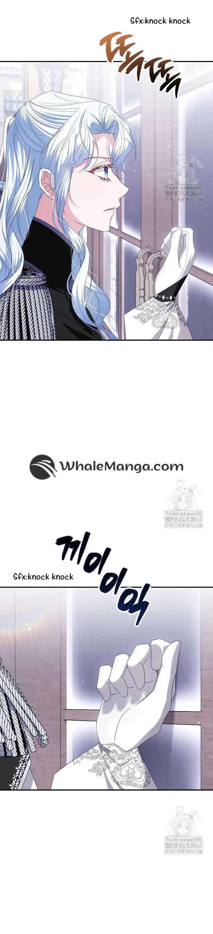 A Guide to the Reality of Villain Extras Chapter 23 page 7