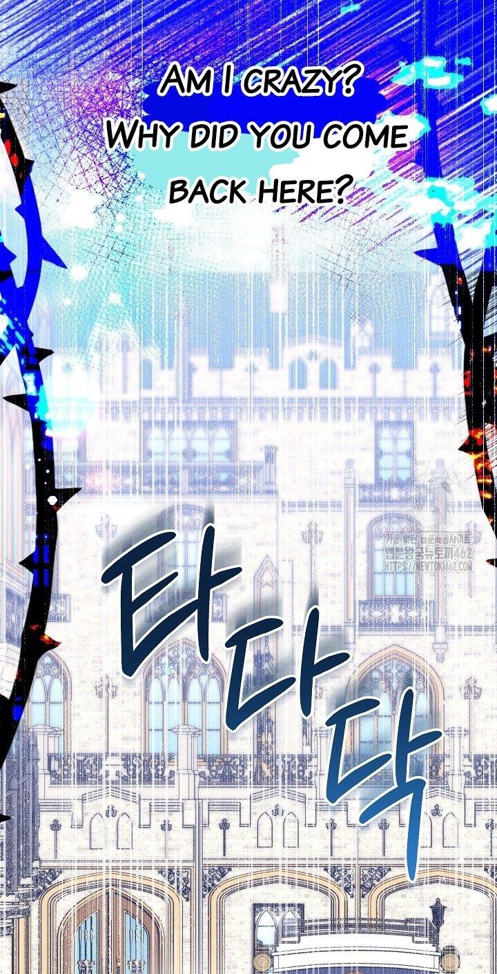 A Guide to the Reality of Villain Extras Chapter 24 page 51