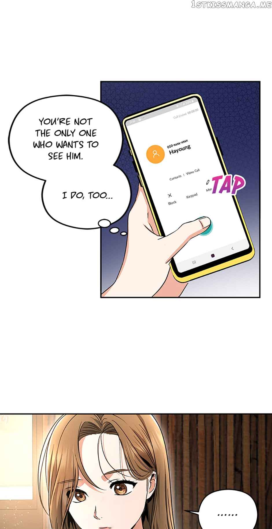 A Kiss Is Not Enough Chapter 12 page 17