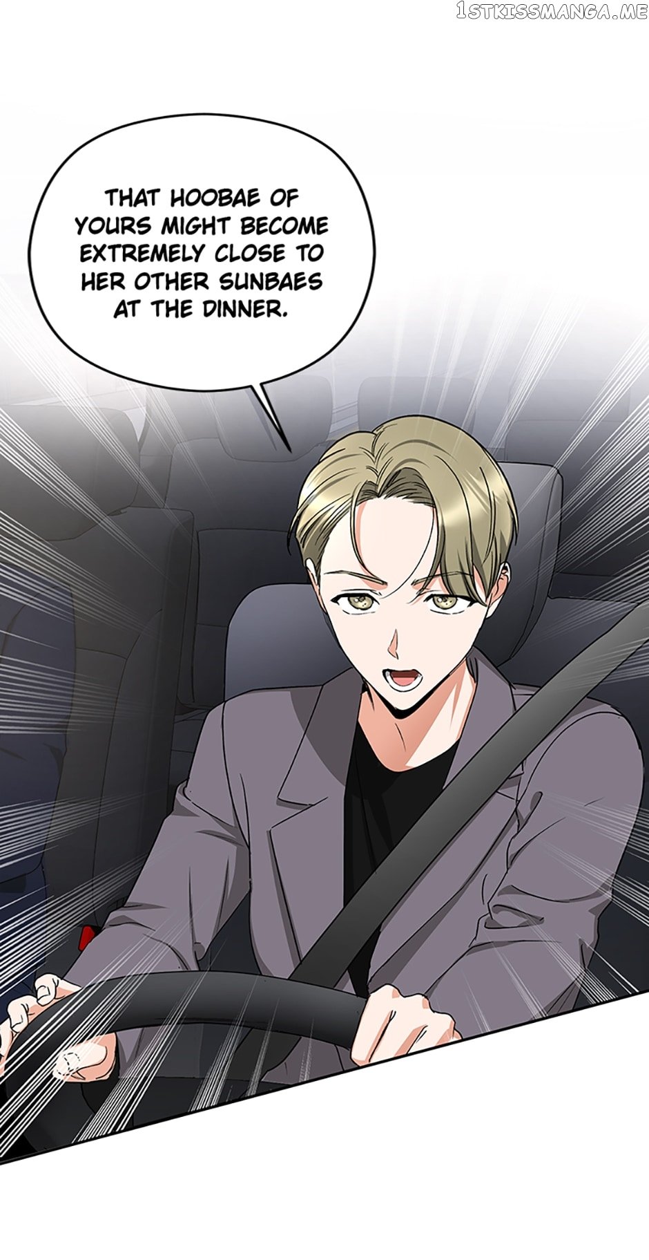 A Kiss Is Not Enough Chapter 12 page 47
