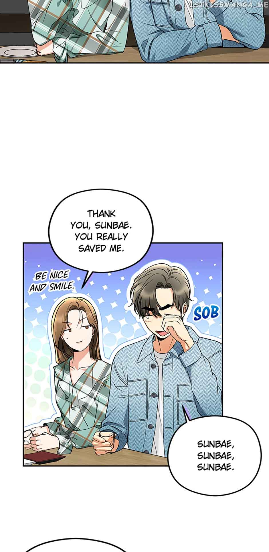 A Kiss Is Not Enough Chapter 12 page 6