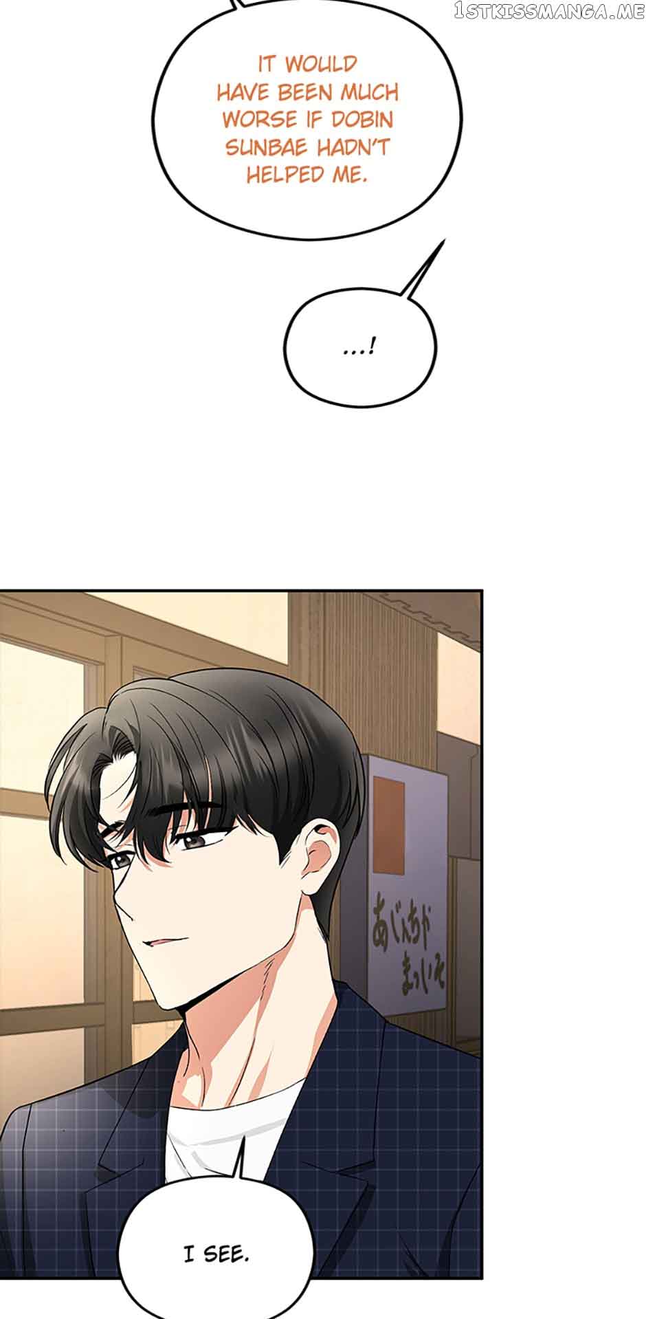 A Kiss Is Not Enough Chapter 13 page 7