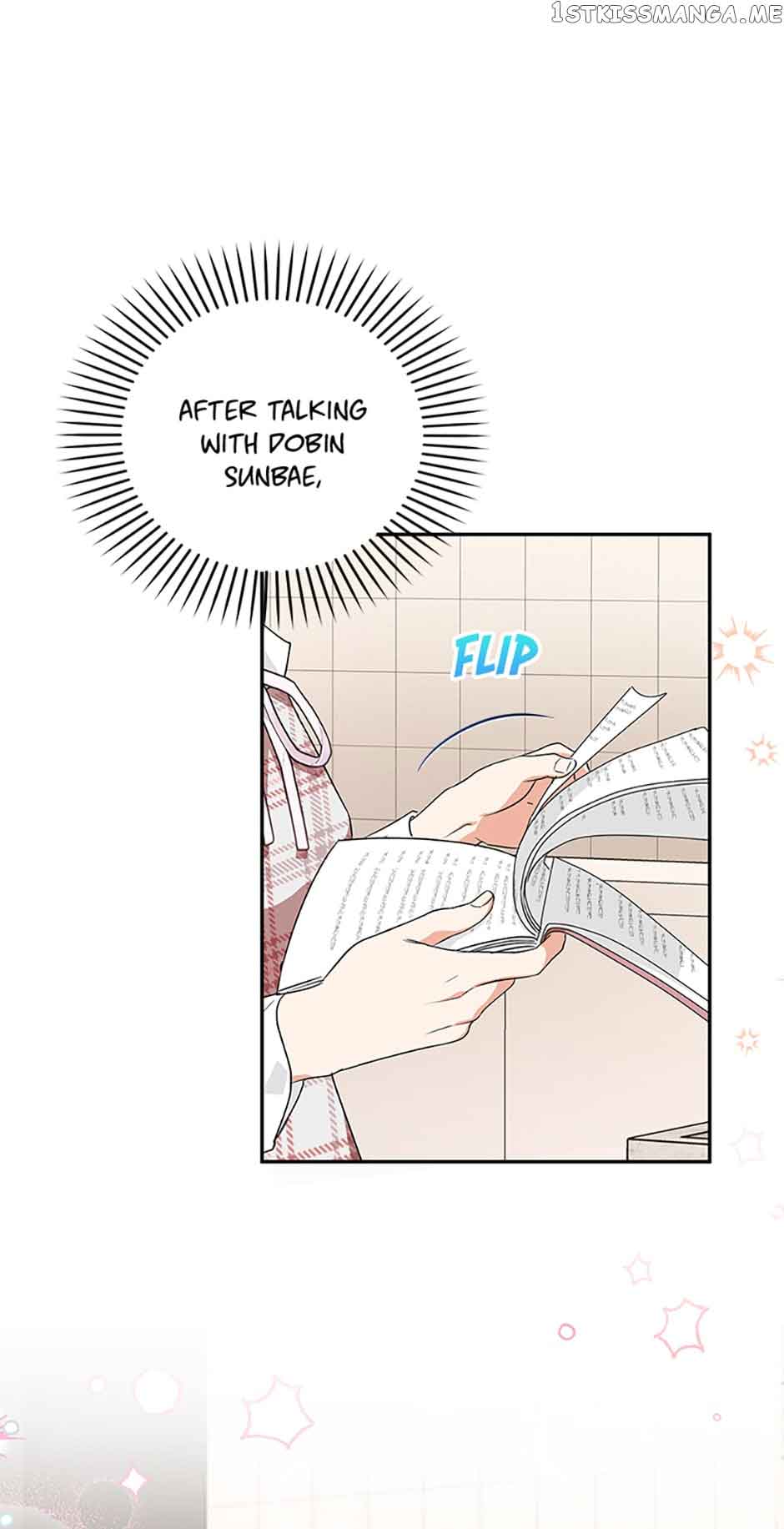 A Kiss Is Not Enough Chapter 18 page 1
