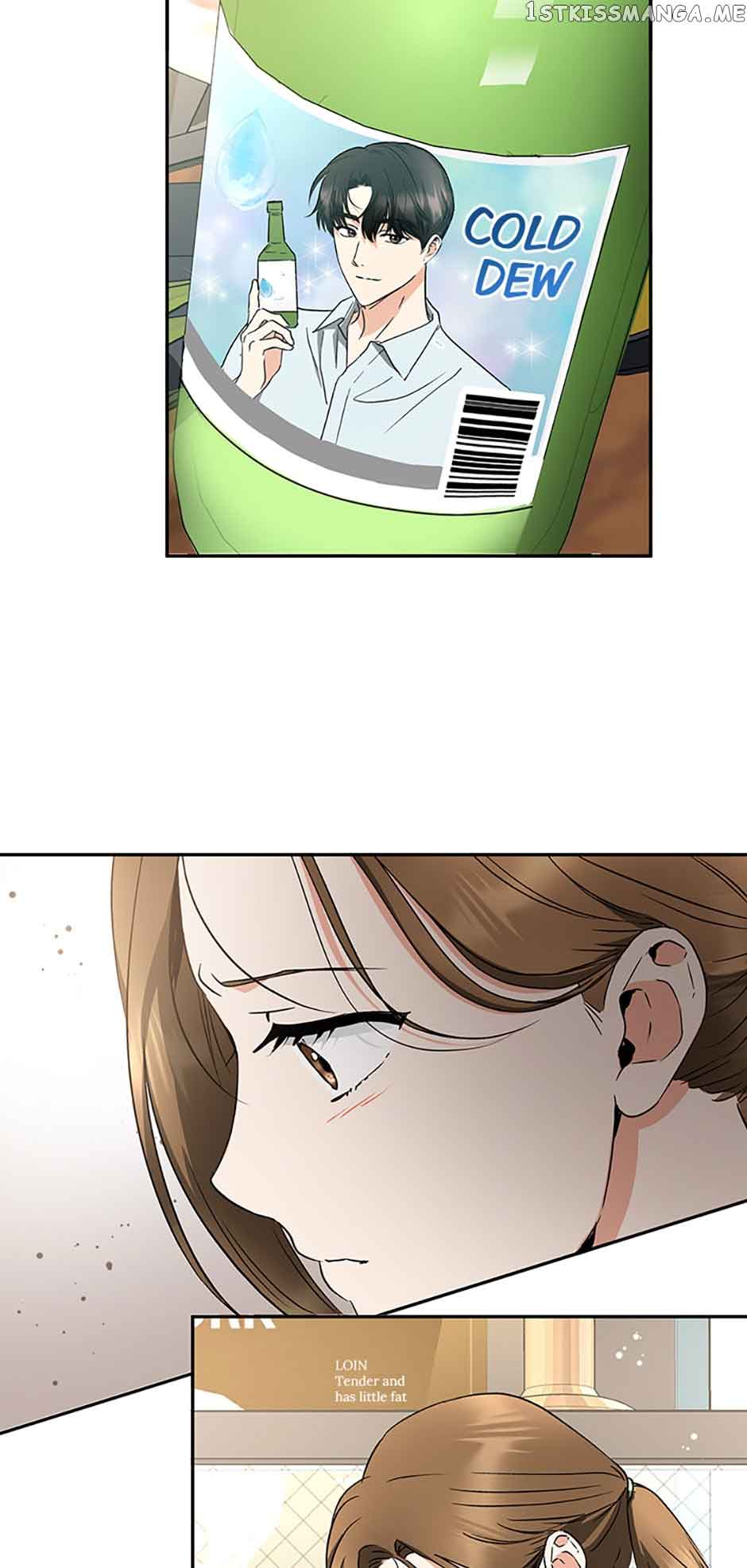 A Kiss Is Not Enough Chapter 21 page 53