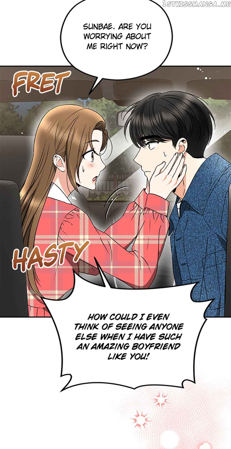 A Kiss Is Not Enough Chapter 25 page 40