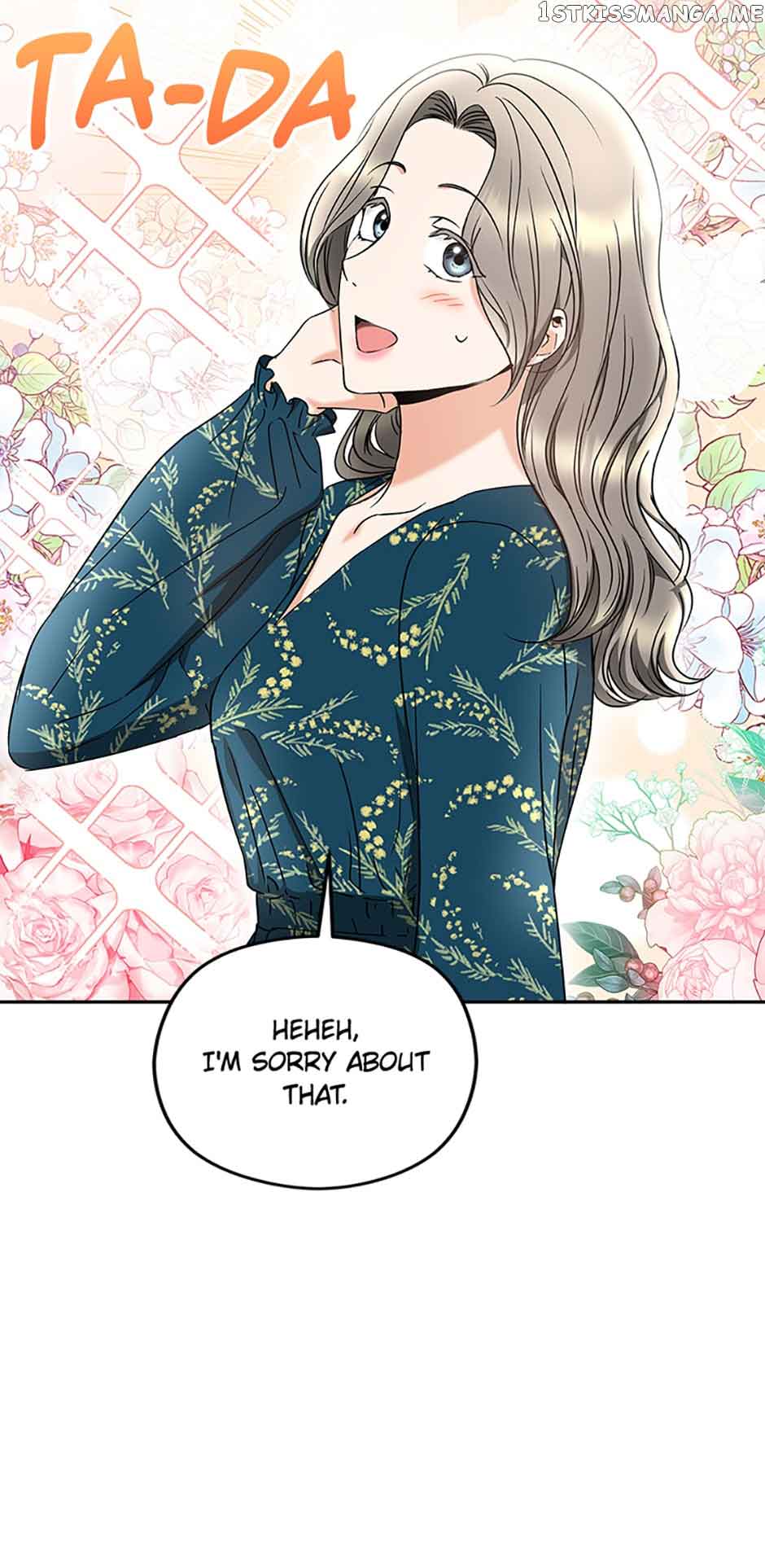 A Kiss Is Not Enough Chapter 26 page 7