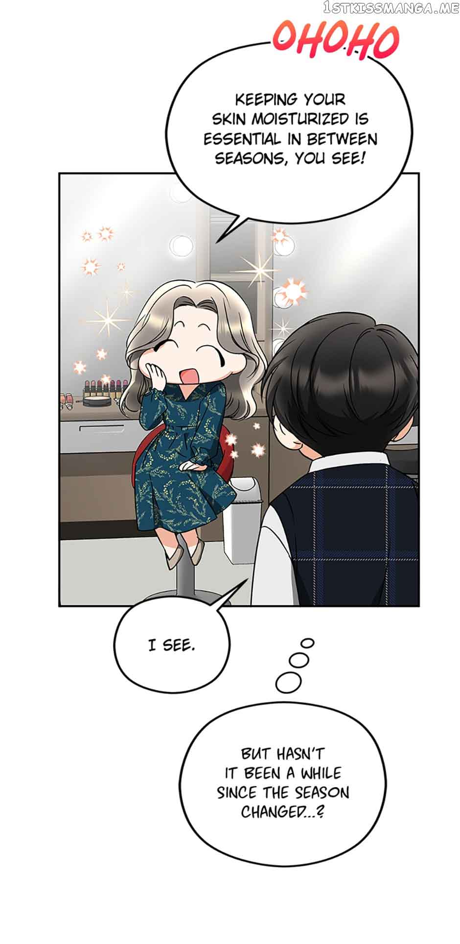 A Kiss Is Not Enough Chapter 26 page 8