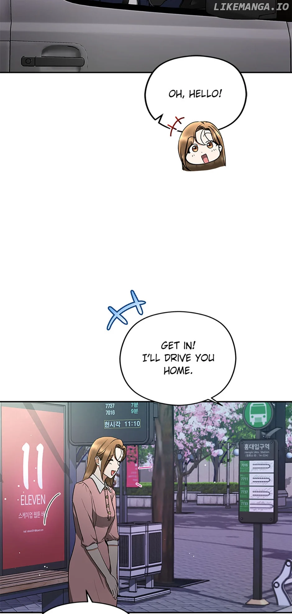 A Kiss Is Not Enough Chapter 57 page 23