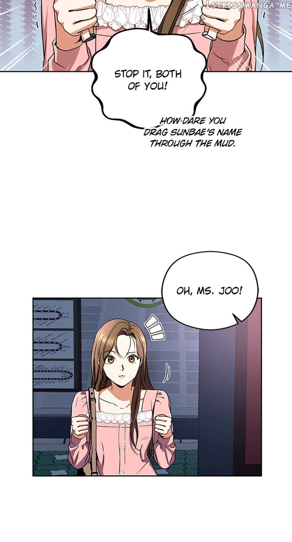 A Kiss Is Not Enough Chapter 9 page 12