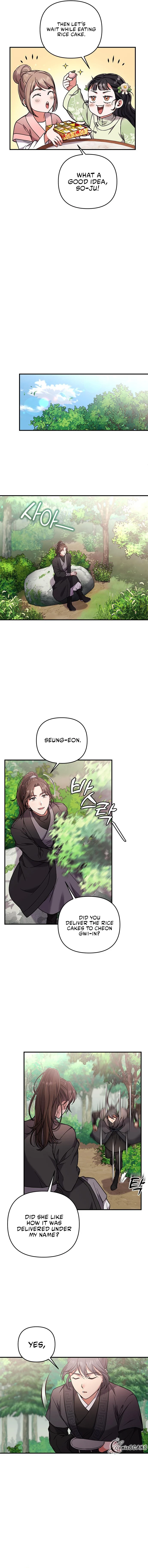 A Master, Who Woke up as a Concubine Chapter 2 page 17