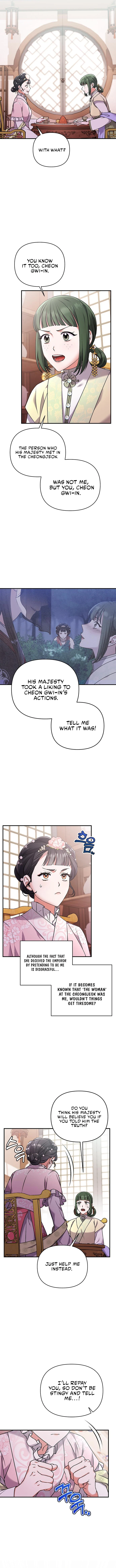 A Master, Who Woke up as a Concubine Chapter 2 page 5