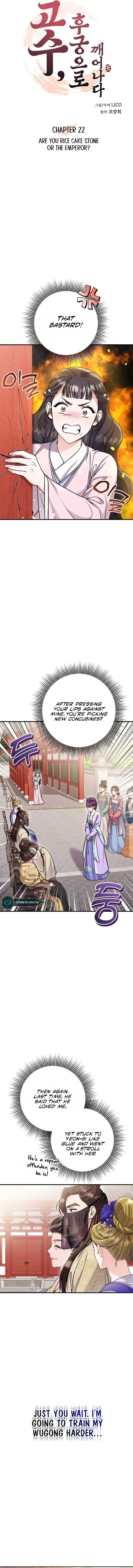 A Master, Who Woke up as a Concubine Chapter 22 page 6