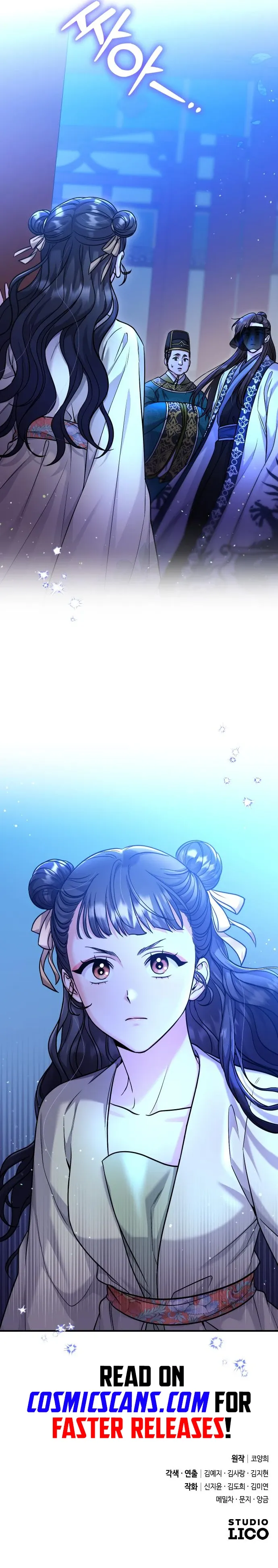 A Master, Who Woke up as a Concubine Chapter 23 page 14