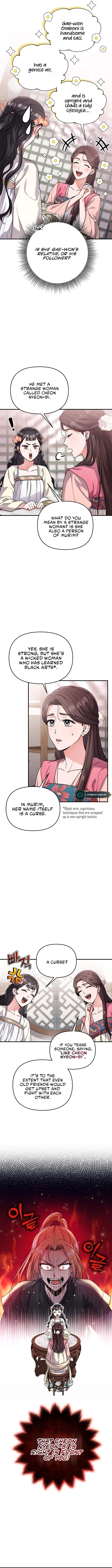 A Master, Who Woke up as a Concubine Chapter 24 page 12