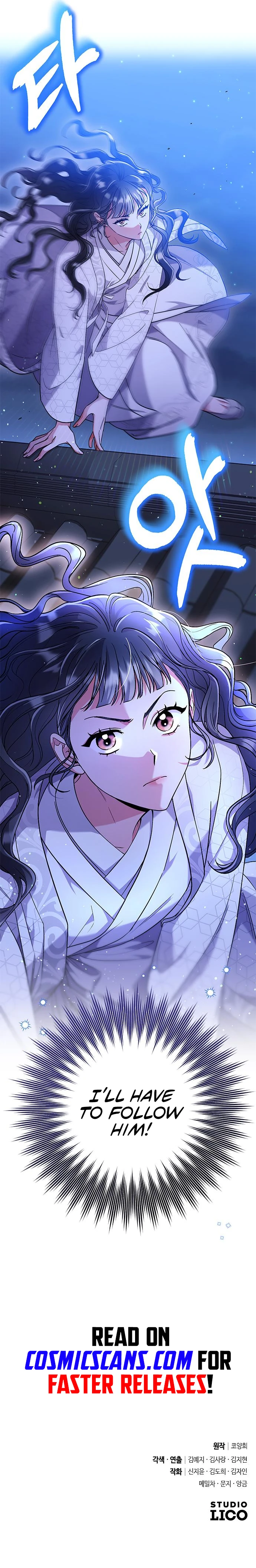 A Master, Who Woke up as a Concubine Chapter 5 page 18