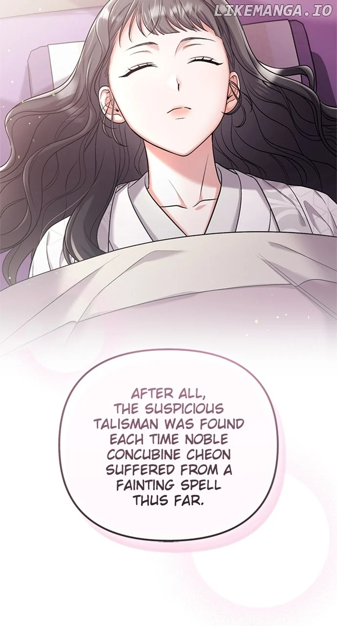 A Master, Who Woke up as a Concubine Chapter 75 page 24