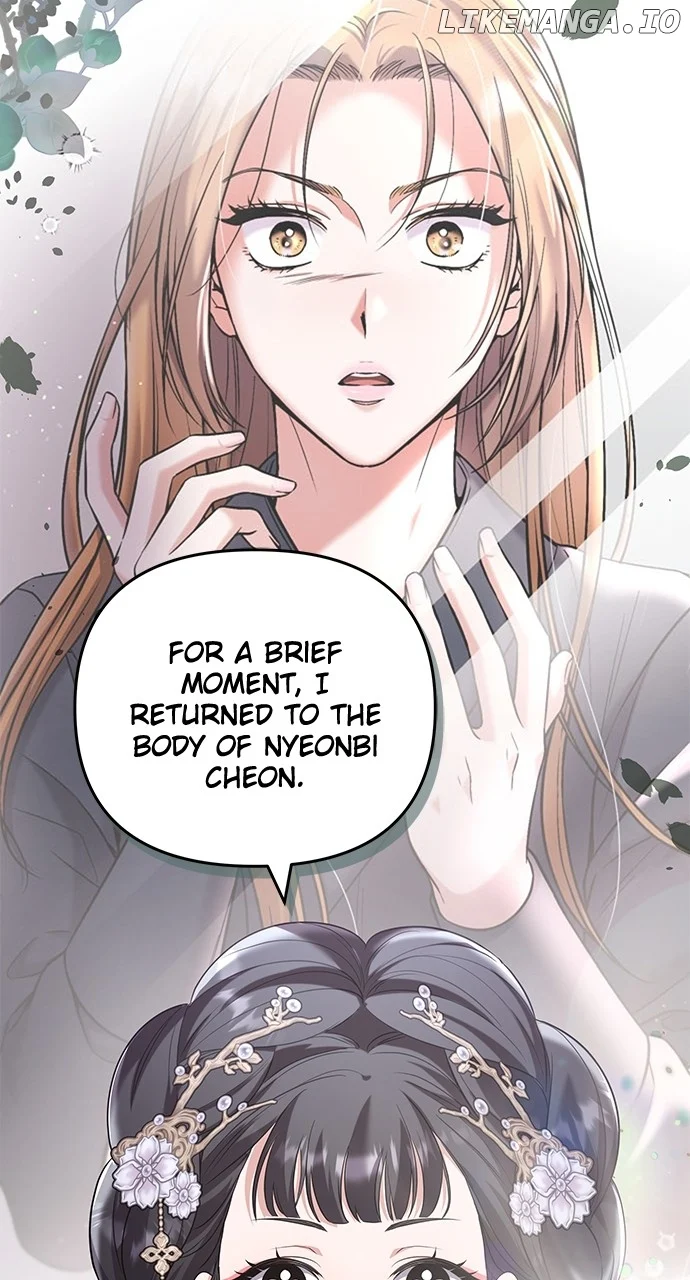 A Master, Who Woke up as a Concubine Chapter 75 page 31