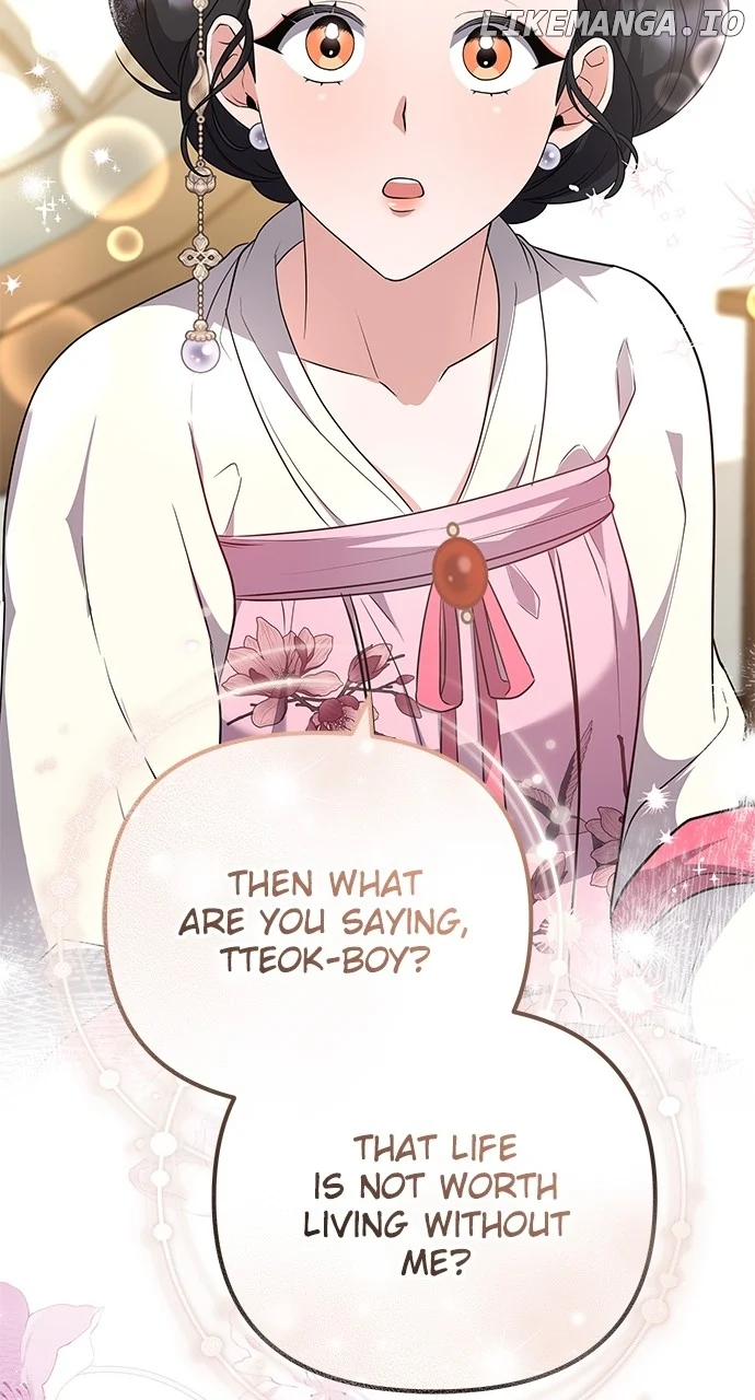 A Master, Who Woke up as a Concubine Chapter 75 page 44